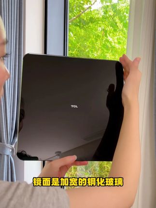 体脂秤不一定非要买贵的,但是一定要买好用又称的准的,这款TCL的体脂秤性价比真的很高哦~#体脂秤