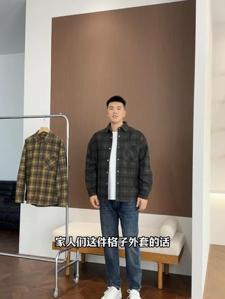 入秋就被这款美式经典简约格子衬衫外套拿捏住了! 复古配色,干净清爽,喜欢的赶紧冲!#男生穿搭 #秋季外套 #格子衬衫 #品质男装