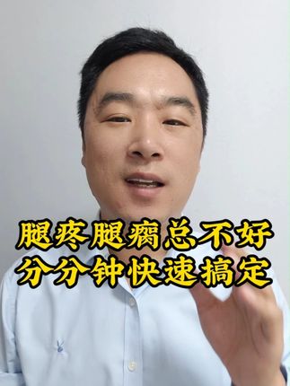 腿疼腿瘸总不好,分分钟快速搞定! #养猪人 #养猪技术 #科学养猪 #母猪养殖技术 #高产母猪