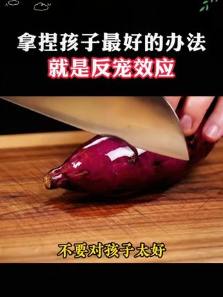 家长一定要读读这本《不强势的父母》,学会育儿的正确方法,孩子会越来越感恩!##家长一定要读 #父母课堂 #育儿