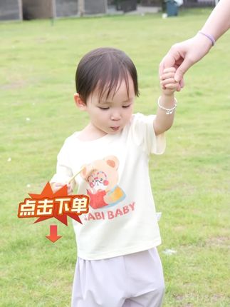 25年新款3A抑菌凉感透气圆领上衣 #拉比 #童装 #高品质童装