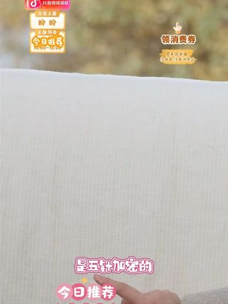 被芯鱼鳞网包边被芯 #被芯 #被褥 #棉花被 #床上用品