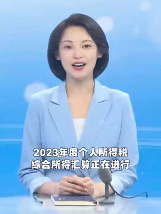 个税年度汇算申报有误如何更正和作废？视频教程请收好