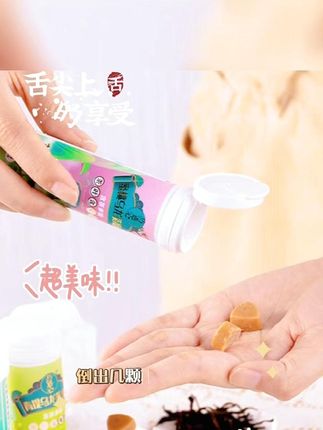 ⚡️⚡️含片新宠|清新不腻真香! 😨最近发现了一款超适合随身携带的含片,是巧遇心茶的蜜桃乌龙茶味。💓 🎨味道很清新,像是喝了一杯茶,没有太重的糖感,吃起来很舒服。📚 😏包装是拍一发三,性价比不错,放在包包里随时来一颗,口气清爽一整天。🤍 💗产地是中国大陆,品质稳定,用着也安心。👍 #棉花糖 #太妃糖 #老式面粉汽水糖 #荷氏薄荷糖 #星愿糖 #八颗喜糖 #安东尼蛋糕 #怪味糖 #喜糖 #风油精软糖