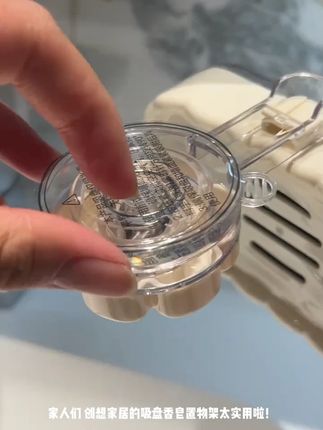 【创想家居】吸盘香皂置物架肥皂盒家用卫生间浴室沥水免打孔收纳盒#家居好物 #卫生间收纳 #香皂置物架 #免打孔 #浴室用品
