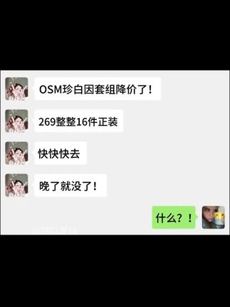 这届Z世代太狠了!把抗初老卷到18岁,现在囤=10年后的同学会你赢麻了