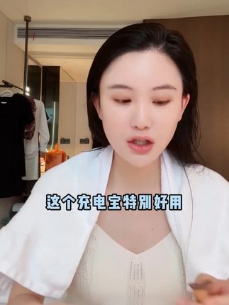 可以上飞机的充电宝 充电宝一定要有3C认证的才能上飞机,不光要充电快也要方便携带还要好看#充电宝 #3C认证