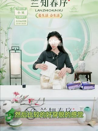 护舒宝无痕早安裤卫生巾防漏极薄棉柔#护舒宝 #无痕安睡裤 #早安裤 #卫生巾