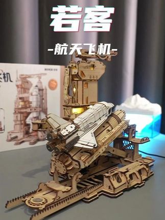 高难度的拼装模型,过程非常解压,心情不好的时候可以搞一搞#若客#航天飞机模型#航模