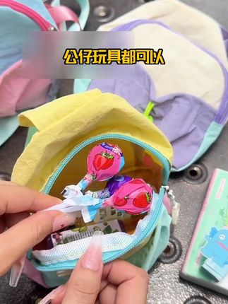 幼儿园儿童包收纳2025新款时尚男童宝宝外出收纳袋帅气女孩斜 #幼儿园收纳包 ##幼儿园书包推荐 #幼儿园书包测评 #幼儿园书包挂件 #儿童收纳包