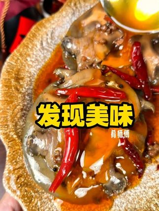 我一个平时不太爱吃卤味的人,都被这一口麻辣卤甲鱼彻底征服了。#卤味熟食 #现卤现捞 #肴师傅麻辣卤甲鱼