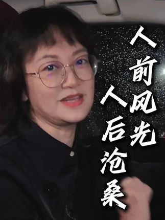 你们说,创业这条九死一生的路,为什么有那么多人咬牙扛呢?#创业 #做生意 #白手起家 #赚钱思维 #认知