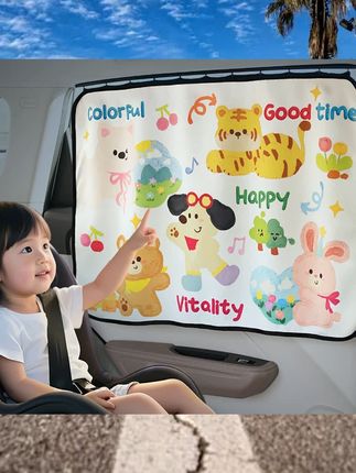 汽车窗帘遮阳帘防晒隔热婴儿宝宝车内隐私帘轨道式车载侧窗遮光帘  #汽车好物分享 #汽车用品 #汽配保养