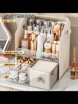 化妆品收纳盒高级感抽屉透明桌面护肤品面膜收纳架梳妆台置物架子  #化妆品清单 #新手彩妆 #美妆好物分享