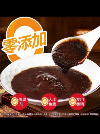 【丁点儿】懒人老卤汁五香卤香辣卤料包卤牛肉卤水108克家用清凉#丁点儿卤汁 #五香卤料 #香辣卤料 #家用卤汁 #牛肉卤水