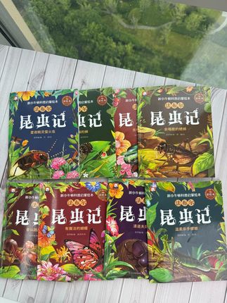 蝴蝶的味觉奇观居然是它的脚? #昆虫记 #启蒙绘本 #好书推荐 #暑假阅读