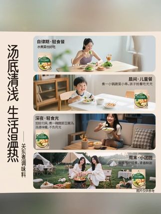 关东煮汤料 白象关东煮汤料日式调味料旗舰店0脂肪 水煮菜汤底汤料添加鲣鱼粉 #在家做美食 #关东煮 #调料包 #白象 #水煮菜 自己在家就可以把水煮菜做成关东煮了,不放一滴油,清清爽爽的,连汤都很好喝