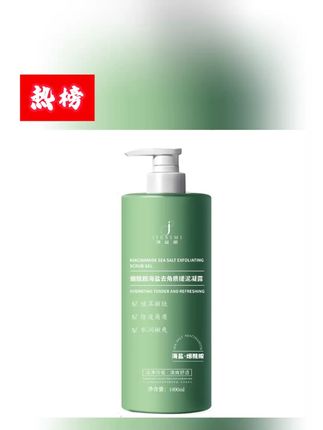 【2斤装】搓泥宝洗澡专用去角质死皮全身用搓澡泥澡堂男女强力搓泥#洗澡专用 #洗澡专用好物 #搓泥宝 #搓泥宝去角质 #搓泥宝推荐