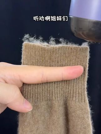 志高电动毛球修剪器数显无线三档充电便捷去球除毛器毛球器神器#电动毛球修剪器 #志高 #去球神器 #衣物护理 #家居好物