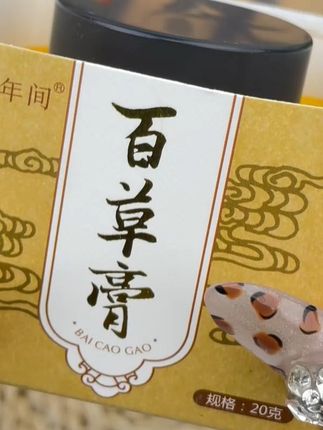 干燥季节或者是每到换季的时候!孩子都太需要这个#苍耳子油 了!老一辈的都说好的东西#苍耳子油 #母婴好物 #宝宝护理