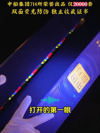 来自中船的大炮筒 #中船文创