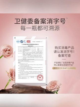 【明星推荐】蔬果园抑菌玫瑰洗手液泡沫保湿留香护手儿童母婴家庭用#洗手液 #蔬果园洗手液 #抑菌洗手液 #玫瑰洗手液 #儿童洗手液