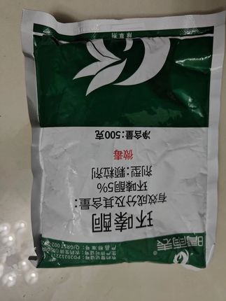 去除杂草 农用除草剂环嗪酮#农用除草剂环嗪酮 #,除大树除杂竹除顽固型灌木效果非常好#环嗪酮 #环嗪酮颗粒使用方法