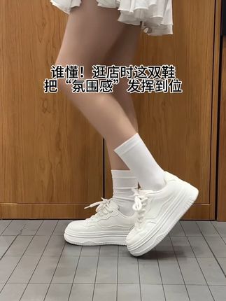 “人来人往,要是你能记住我就好了”#小白鞋 #女鞋 #显高显瘦显腿长 #好穿又好搭 #爆款热卖中