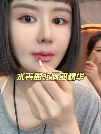 双唇干燥缺滋润?荟悉唇部精华,用着水润超舒服~ #唇部精华 #唇部护理 #唇部保养 #美哒兔 #荟悉