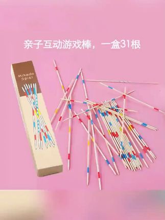 创意亲子宝宝挑木棒玩具益智木质盒装80后趣味怀旧经典小游戏 #挑挑棒 #亲子互动 #童年回忆 #动手动脑 #让孩子远离手机展开