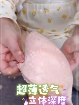 二胎都快生了,才发现这么好穿又好看的孕妇内衣,少女感满满,无痕无钢圈的,弹力大无束缚,孕期产后都可以穿#母婴好物 #哺乳内衣 #孕妇内衣 #好看又好穿