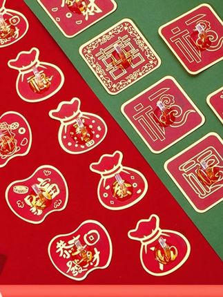 福字创意挂钩强力粘胶中国结灯笼喜庆婚房无痕挂钩免打孔强力粘贴#福字挂钩 #免打孔挂钩 #喜庆挂钩 #婚房装饰 #强力粘胶挂钩