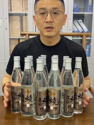 北京烧酒!一箱12瓶,99.99来抢购!支持试喝有运费险
