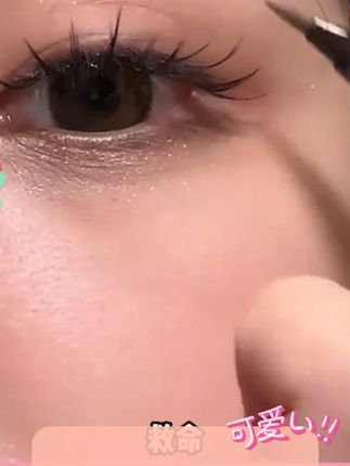 MINISO名创优品小金管眼线笔新手顺滑防水极细不晕染清透眼 #美妆推荐 #平价好物分享 #防水防汗不晕染 #睫毛分享 #拯救手残党