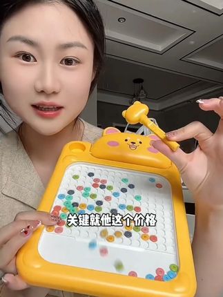 这个怎么摇晃也不撒落的玩具太懂妈妈了,给宝宝玩很放心,还能锻炼手眼协调培养专注力# 益智玩具 # 磁性运笔画板