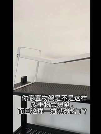 台面收纳B 可伸缩分层置物桌面储物架收纳厨房置物架