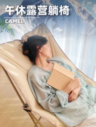 直播间就在卖,进来看看吧#户外桌椅#露营装备#露营#户外用品
