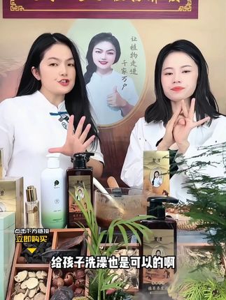 贺澧官方正品草本养发控油蓬松洗发水清洁柔顺强韧洗护洗发水盒装#贺澧官方正品 #去屑止痒 #养发护发 #洗发水推荐