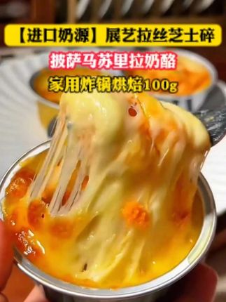 用家里吃剩下的馒头,居然就能做出香浓拉丝,孩子特别爱吃的披萨,做法简单易学#自制披萨 #馒头披萨