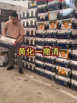 黄化一撒清中量元素水溶肥改善叶片黄化转绿补营养增强树势