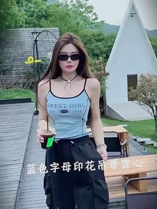 一体式杯垫 美式辣妹印花吊带#女装 #穿搭