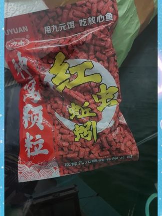 #红虫蚯蚓颗粒 #打窝颗粒 #颗粒窝料 #颗粒鱼饵料 #饵料