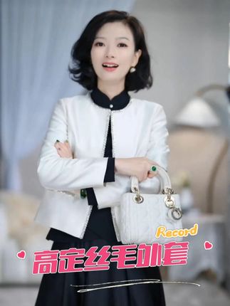 上身超有气质超贵气的一件丝毛外套~而且超级显白~喜欢的姐妹闭眼入~#白色外套  #轻奢女装  #贵气穿搭  #谁穿谁好看  #穿出高级感