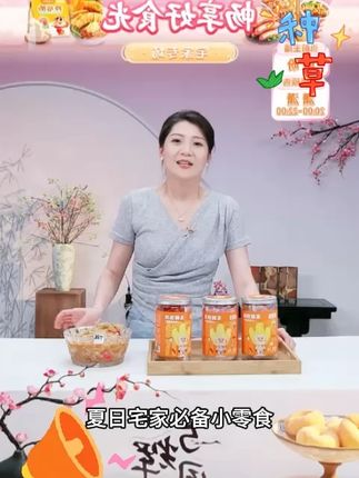 脱骨侠无骨鸡爪柠檬酸辣蒜香去骨凤爪即食鸡肉休闲解馋鸡脚零食#无骨鸡爪 #脱骨侠无骨鸡爪 #无骨鸡爪推荐 #无骨鸡爪零食 #柠檬酸辣无骨鸡爪