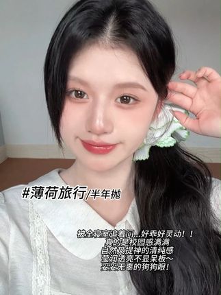 这么灵动的眼珠珠好不心动吗~ #美瞳种草 #美瞳 #科莱博 #半年抛