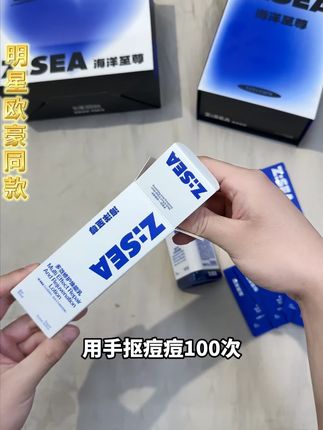 敏感肌秋冬换季有它就够了!欧豪,你是我的神! #敏感肌护肤 #痘痘逆袭 #舒缓修护 #秋冬换季护肤 #男士护肤推荐