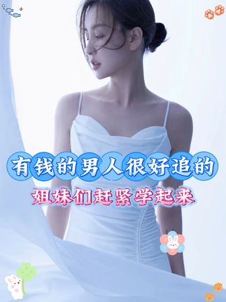 菩小提身边富婆都在用,亲测有效 不卡粉 巨自然服帖 显小脸 超强遮瑕#菩小提 #女人一定要活成自己喜欢的样子 #女人必看 #无限回购的宝藏单品 #抖音商城大牌钜惠
