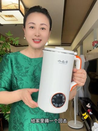 外贸品质小白象升级5层46叶立体刀头豆浆机家用多功能破壁机#多功能破壁机 #豆浆机 #豆浆机破壁机 #居家好物 #超便宜超划算