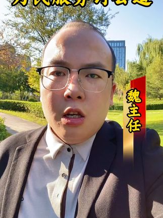 #老百姓关心的话题 #欠钱不还