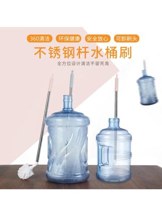 【升级加长杆】水桶清洁神器 全方位无死角清洁去青苔水垢喝放心水 #水桶清洁 #清洁神器 #去水垢 #加长杆 #家用清洁